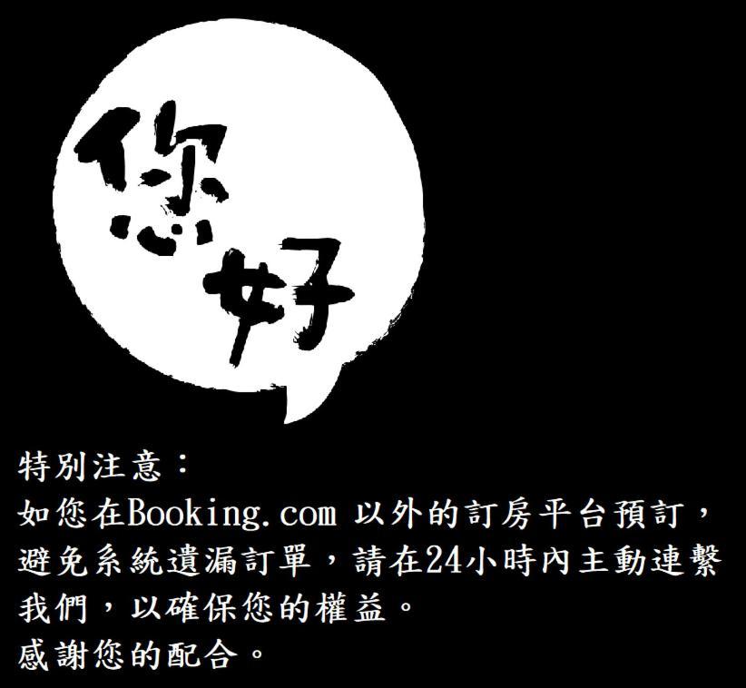 您好生活公寓 - Ninhao Hostel Хуалиен Сити Екстериор снимка